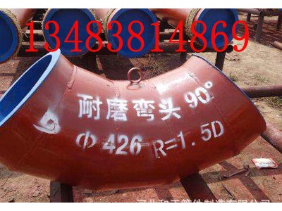山西渤洋牌_陶瓷贴片耐磨弯头_现货供应图2