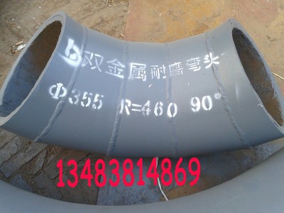 承压高+双金属复合耐磨钢管图1