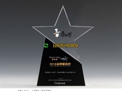 金谱奖奖杯 行业表彰奖杯制作 公司荣誉奖杯定做 高档黑水晶奖杯批发图2