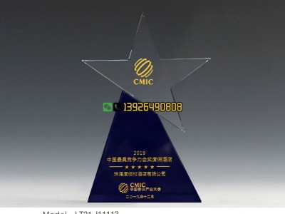 金谱奖奖杯 行业表彰奖杯制作 公司荣誉奖杯定做 高档黑水晶奖杯批发图3