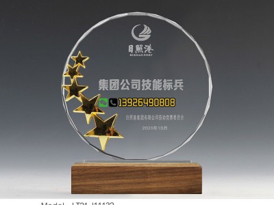 北京销售冠军 杰出经销商奖杯制作 汽车经销商年会表彰奖杯制作图2