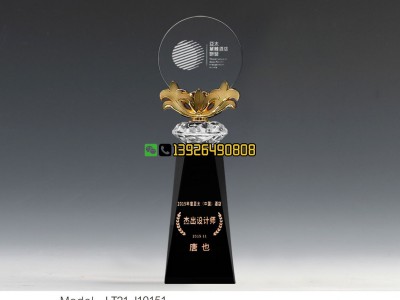 北京销售冠军 杰出经销商奖杯制作 汽车经销商年会表彰奖杯制作图3