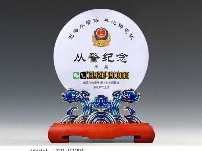 广汽丰田奖杯制作 年度优良品质奖奖杯 汽车公司年终表彰奖杯图2