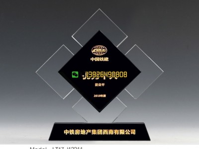 广汽丰田奖杯制作 年度优良品质奖奖杯 汽车公司年终表彰奖杯图3