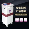 产后修复治疗仪详情原理