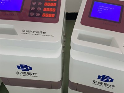 低频产后修复治疗仪图5