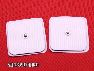 中低频理疗电极片耗材图1