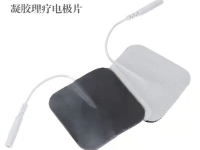 中低频理疗电极片耗材图4