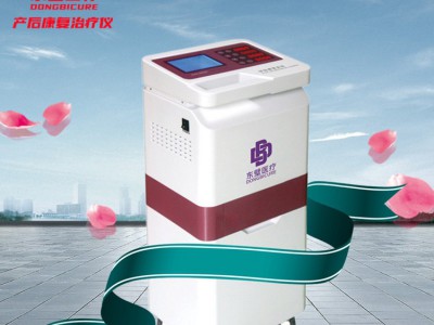 产后恢复治疗仪-康复理疗仪图3
