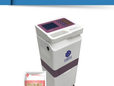 产后康复治疗仪-低频产后治疗仪图5