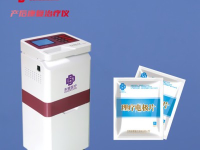 产后康复治疗仪-产后恢复治疗仪图1