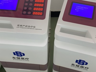 低频产后治疗仪-产后妇科治疗仪图4