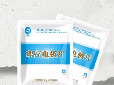理疗用体表电极（两片装）图1