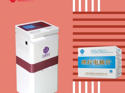 产后妇科治疗仪理疗电极片图3