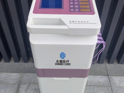 产后妇科治疗仪理疗电极片图5