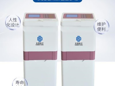 低频产后治疗仪-产后修复设备-康复理疗仪图5