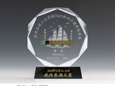 110中国人民警察节纪念品供应 长城卫士奖牌批发水晶奖牌厂家图4