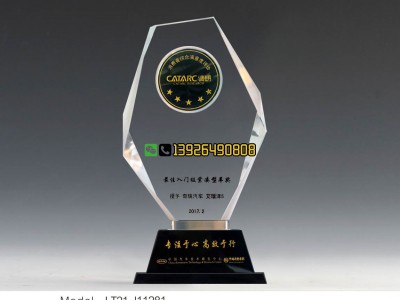 泸州退休纪念品 市场监督管理荣休留念 丰收麦穗奖牌批发图4