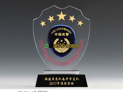 银行退休纪念牌 从业周年/光荣退休/个人荣誉称号奖牌定做厂家图4