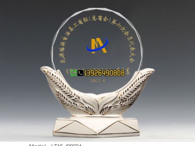 银行退休纪念牌 从业周年/光荣退休/个人荣誉称号奖牌定做厂家图3