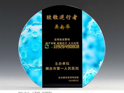 银行退休纪念牌 从业周年/光荣退休/个人荣誉称号奖牌定做厂家图5