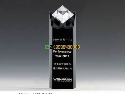 公安奖杯 新警入警/从警周年/光荣退休/荣誉称号纪念品定做厂家图3