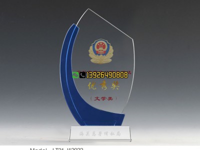 公安奖杯 新警入警/从警周年/光荣退休/荣誉称号纪念品定做厂家图2
