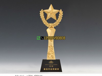 北京汽车奖杯 杰出经销商奖杯制作 汽车经销商年会表彰奖杯制作图7