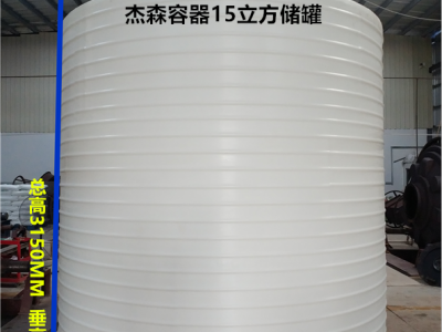 蓄冷水箱图1