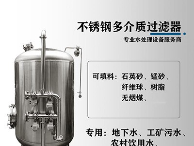 渝北区鸿谦活性炭过滤器 锰砂过滤器厂家生产货源产地真材实料图1