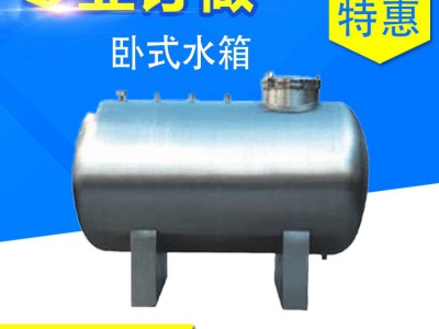 洛阳市鸿谦无菌卧式储水罐304卧式无菌箱镜面抛光厂家定制图1