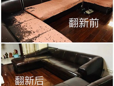 家庭沙发翻新图1