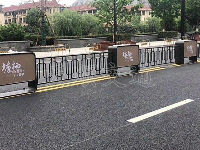 文化护栏图1