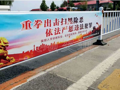 常规性广告板护栏图1