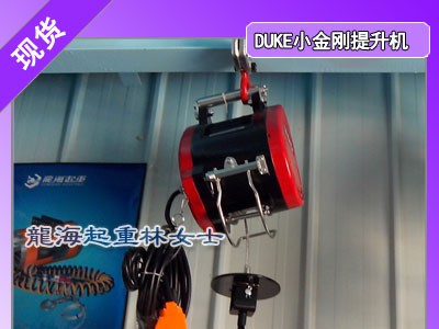 75kg台湾小金刚提升机,DUKE小金刚提升机75kg图1