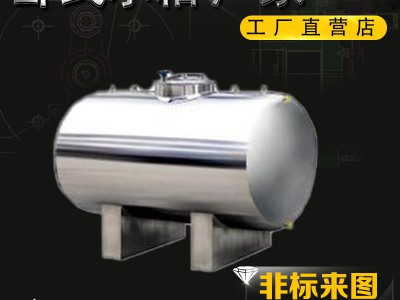 江津南川鸿谦304卧式无菌箱卧式卫生级储水箱各种规格诚信经营图1