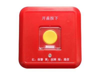 手动报警开关TX3141图1