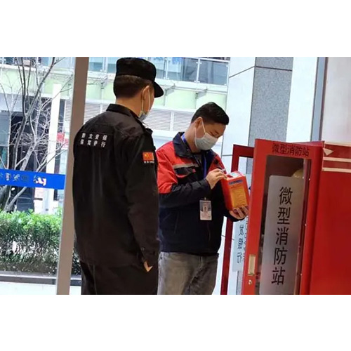 消防维保