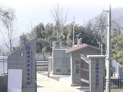 一体化污水处理设备图8
