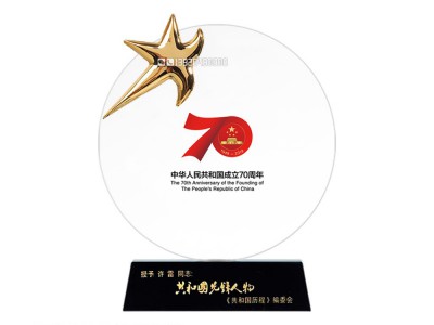 退休纪念品定制高档礼品创意办公室摆件玉石奖牌珐琅彩平安扣摆件图2