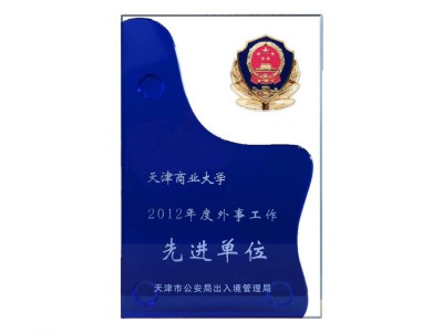 退休纪念品定制高档礼品创意办公室摆件玉石奖牌珐琅彩平安扣摆件图5