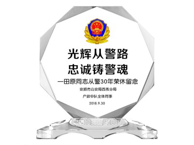 公安局/税局奖牌,授权牌,嘉奖牌,会员牌,加盟牌,欢迎定制图4
