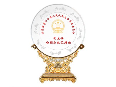 人大代表纪念品政府工作会议纪念品党员代表大会纪念品制作厂家