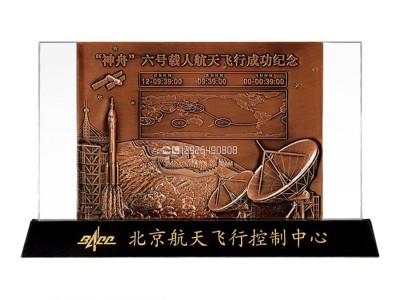 人大代表纪念品政府工作会议纪念品党员代表大会纪念品制作厂家图3