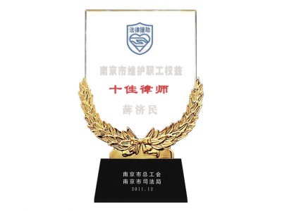 人大代表纪念品政府工作会议纪念品党员代表大会纪念品制作厂家图6