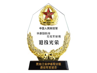 从警10/20/30周年纪念品，公安民警退休礼品，水晶退休奖盘供应商图4