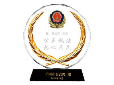 从警10/20/30周年纪念品，公安民警退休礼品，水晶退休奖盘供应商图3