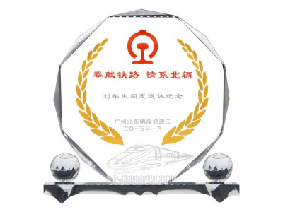 从警10/20/30周年纪念品，公安民警退休礼品，水晶退休奖盘供应商图6