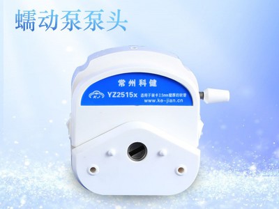 YZ2515X蠕动泵泵头图1