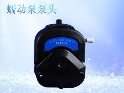 YZ35-13蠕动泵泵头图1